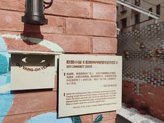 -欧邑咖啡小站 HLab Coffee