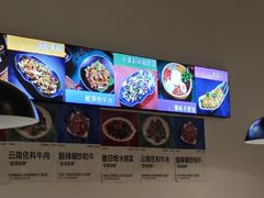 -一善菌·云南菌汤·云南菜(银泰城店)