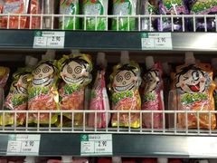 -北京华联生活超市(北京常营店)