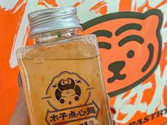 -木子点心局