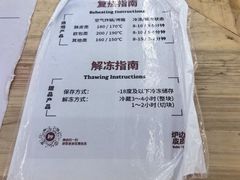 -来噻布布 Lets BUBU