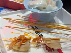 -宏姐串串香(宏伟路店)