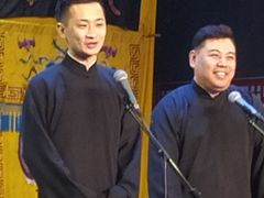 -德云社三庆园
