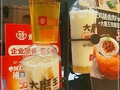 -永和大王(浦东南路店)