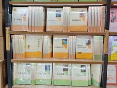 -雨丝书店(综合商业楼店)