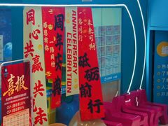 -兰岛广场(白沙路店)
