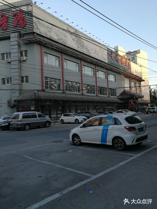 晋阳饭庄(翔达马西路店)图片 - 第304张