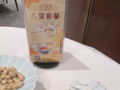 -北京厨房(SKP店)
