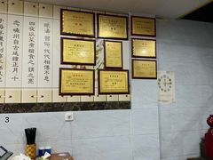 -老袁炒年糕(富豪路店)