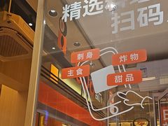-争鲜回转寿司(海曙天一PLUS店)