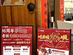 -弓虽昌焖烧鸡(大竹林店)