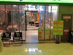 -生火火·地摊小炉子烧烤自助.鲜切牛羊肉(龙湖北城天街店)