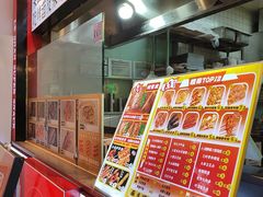 -乐乐姐超级土豆(中关村5号店)