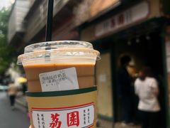 -荔園 LaiYuen