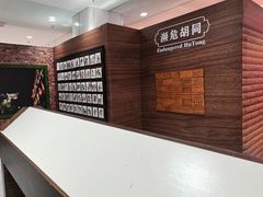 -银泰百货(北京大红门店)