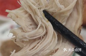 Mei Yuan Paper-Wrapped Chicken