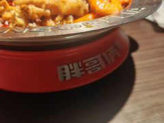 -胖哥俩肉蟹煲(梅溪步步高店)