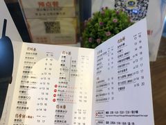账单-50岚(太平洋森活天地店)