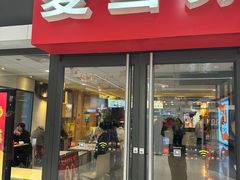 -麦当劳(世界城广场店)