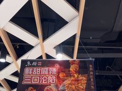 -鱼酷活鱼烤鱼(北美店)