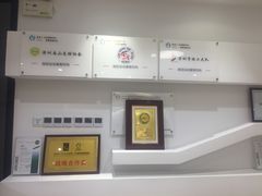 -医家人运动康复中心(福田店)
