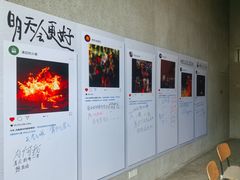 -漾应的火塘(蟠龙新天地店)