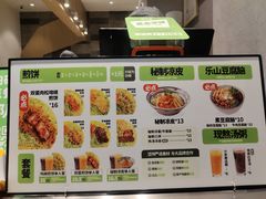 -煎饼道·新鲜现做(来福士店)