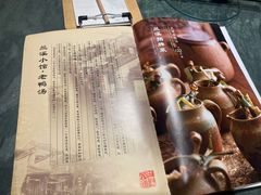 -兰溪小馆(首经贸店)