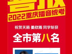 -天籁艺术高考培训学校·重庆艺考集训