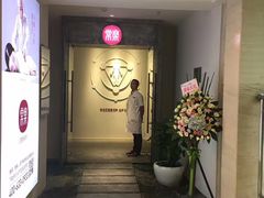 -常乐·对症推拿(解放碑英利大融城店)