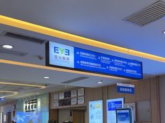 -武汉大学附属爱尔眼科医院(湖北总院)