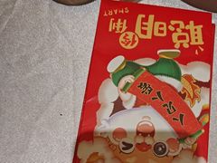 -观盐·盐帮菜(官园桥店)