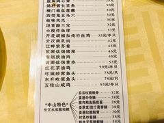 -石岐佬中山菜馆(张溪店)