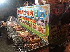 -新疆阿力烧烤