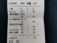 菠菜奶酪手工饺子-Osteria意大利餐厅