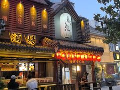 -鸟泉居酒屋·烧鸟·酒馆(百子湾店)