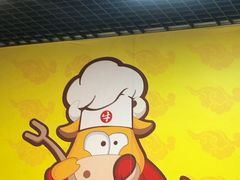 -岭南第一锅(萝岗万达店)