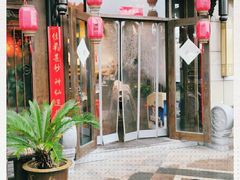 门面-蜀大侠火锅(丹徒宝龙广场店)