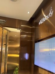 -苑苑vbeauty科技美容SPA