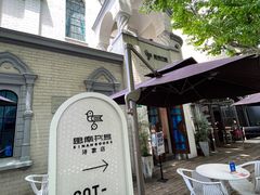 -思南书局·诗歌店