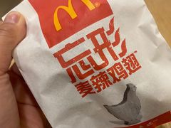 -麦当劳(杭州西湖银泰百货店)