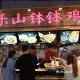 解放碑好吃街小吃美食打卡攻略