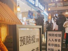 门面-月枫堂(长春这有山店)