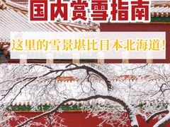 -西湖游船