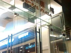 -保利国际影城(中环店)