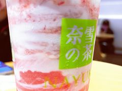 -奈雪的茶(KK MALL店)