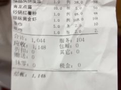 -翠清酒家(万丰路店)