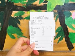 -节节香.成都非遗肥肠粉(总店)