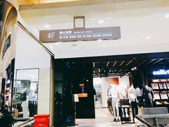 -北国商城