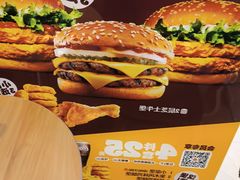 -汉堡王(天津鲁能店)